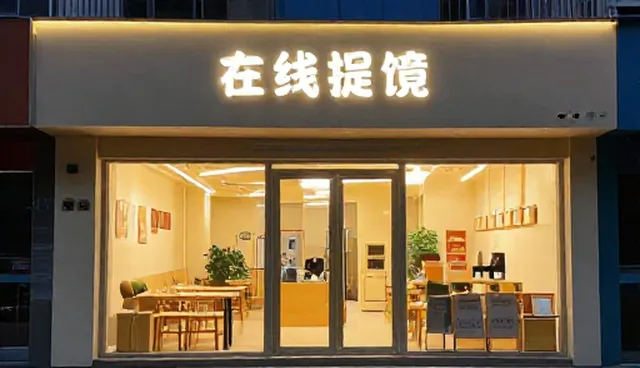 网站制作中用户体验的适用情况与限制