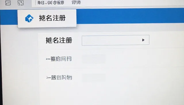 企业建站性能优化：基础套餐适用场景分析