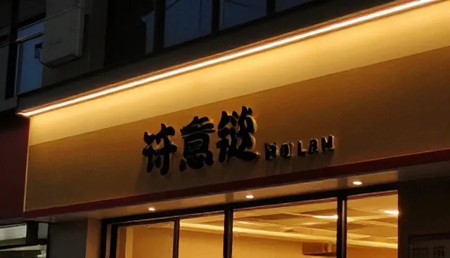 石家庄做网站的公司如何应对商城小程序建站难题