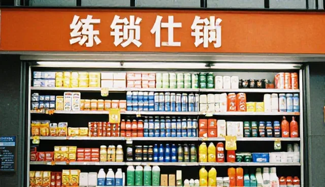 郑州建网站:响应式网站对商城开发的影响分析