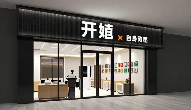 基础建站套餐适用边界：哪些场景适合，哪些情况受限